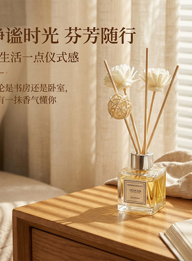 50ml白色透明小方瓶无火香薰 卧室客厅高级感摆件 精油持久扩香