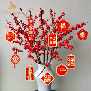 2026新年祝福吊卡福桶装饰挂件diy冬青年宵花材料花艺烫金小卡片