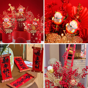 2026新年福桶装饰材料全套摇头财神发财梯招财猫折扇喜庆插件挂饰
