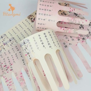 毕业季圆舞曲一体定型片花束内衬纸硬卡纸新中式花束包装纸包花纸