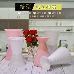 新型包花神器箭筒花束内胆花艺剑桶快速插花塑料模具固定底座花店