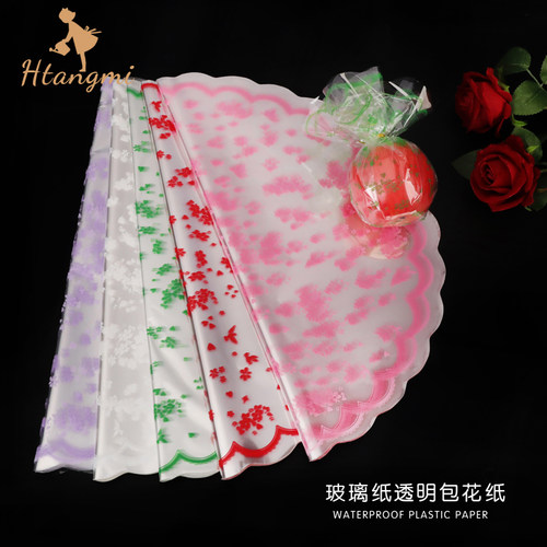 透明opp大号圆形玻璃纸包装纸