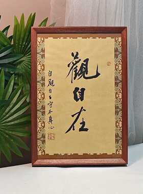 新款卧室摆台中式瘦金体手写书法
