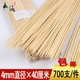 竹签40cm 4.0mm700支冰糖葫芦烤面筋棉花糖薯塔DIY手工艺签子商用
