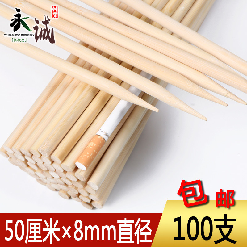 加粗8mm*50cm竹签糖葫芦鸟笼鸽笼烤鱼晾面杆插花杆一次性烧烤商用