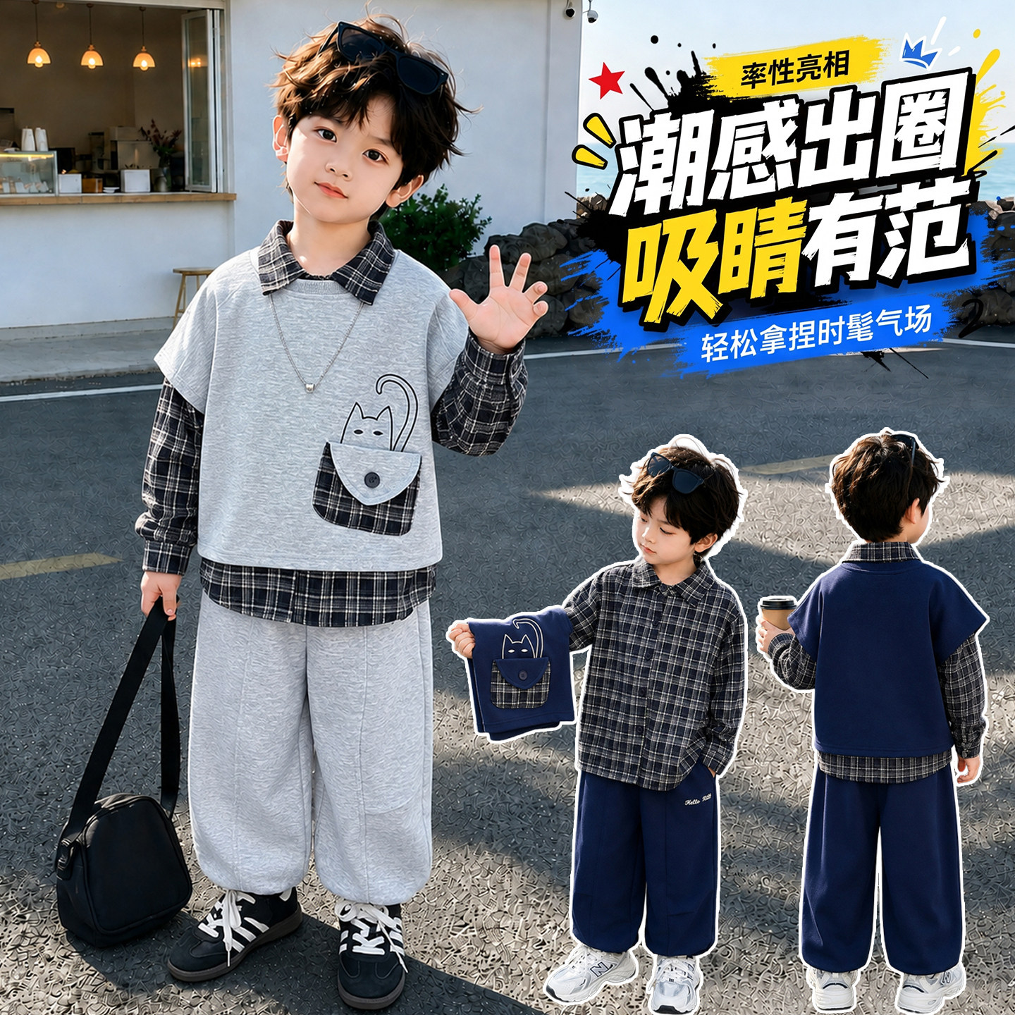 童装 男童春秋新款套装宝宝纯棉马甲衬衫三件套3-4-5-6岁儿童秋装