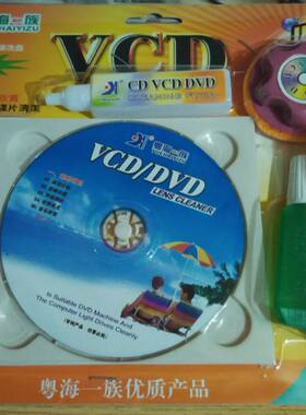 清洗剂dvd影碟机电脑台式机电脑