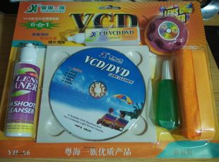 清洗剂DVD影碟机笔记本台式机电脑vcd光驱磁头清洁套装