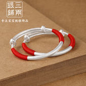 足银手镯宝宝999纯银手镯古法蛇兔龙新生婴幼儿周岁满月百日礼