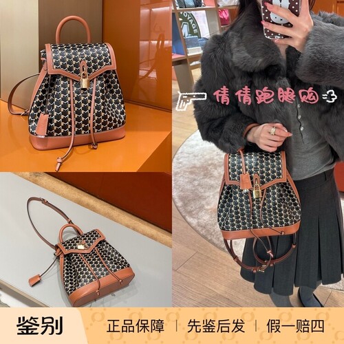Moynat/莫奈手提单肩双肩包背包