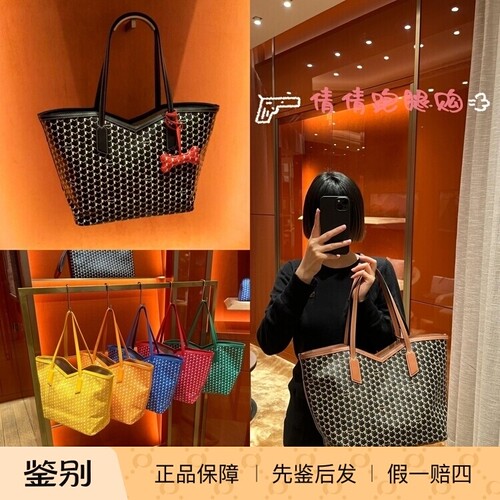 Moynat/莫奈托特包单肩手提包