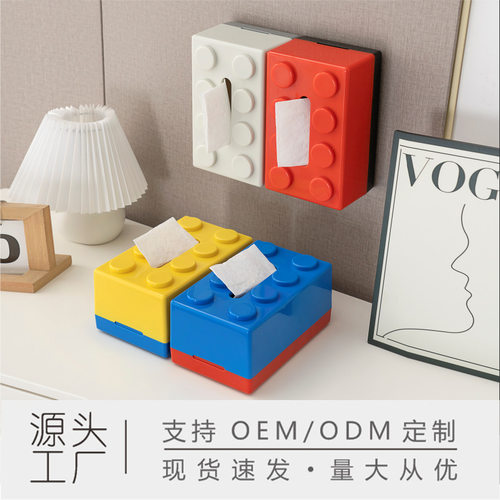 品质款ABS材质积木纸巾盒创意双