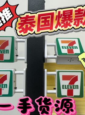 【热卖10万销量泰语声音款】发光
