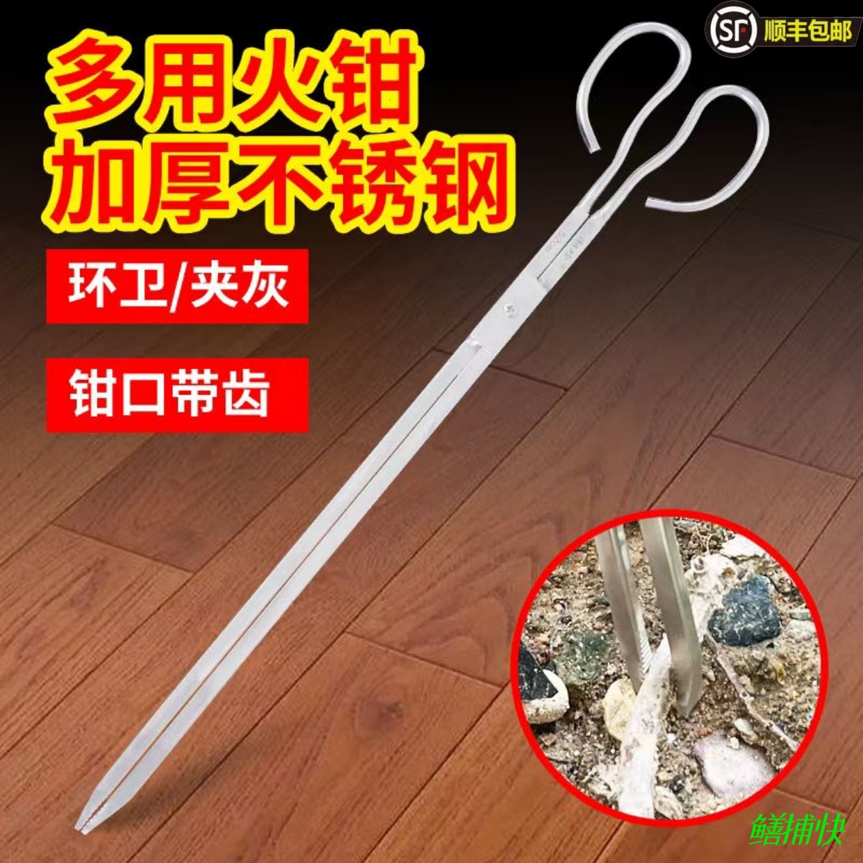 不锈钢火钳夹家用火钳拾物夹垃圾夹子加长火钳烧烤夹炭夹加厚夹子
