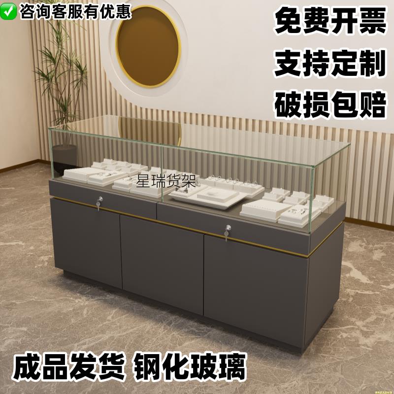 珠宝首饰柜台样品文物展览珠宝展示柜玻璃柜商场陈列柜博物珠宝柜
