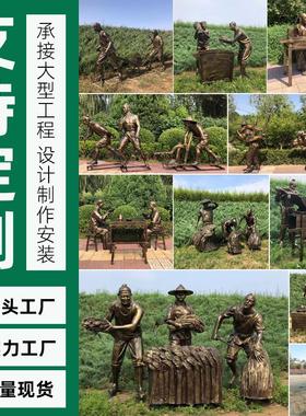 定制玻璃钢人物雕塑公园林景观户外农耕民俗仿铜人物雕塑定制摆件