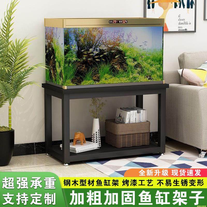 鱼缸承重柜桌子底柜底架托架落地底座家用水族箱双层放鱼缸的架子