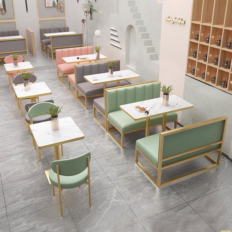 网红奶茶店桌椅组合商用甜品小吃咖啡餐饮店铁艺靠墙茶楼卡座沙发