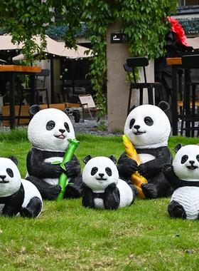 别墅花园庭院装饰户外彷真熊猫摆件树脂动物社区园林景观雕塑小品
