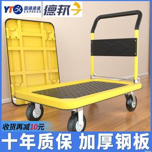 加厚钢板小推车手推车拉货搬运静音平板拖车折叠便携快递家用拉车