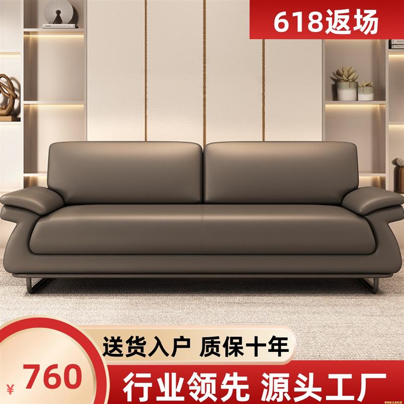 办公室沙发现代简约会客商务接待洽谈真皮沙发三人位茶几组合套装