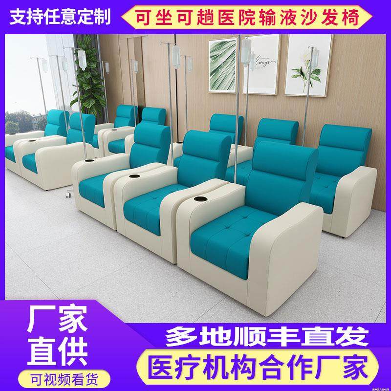 医院输液椅沙发候诊椅卫生室诊所吊水沙发靠背可躺椅子门诊挂水椅