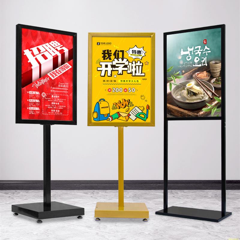 海报水牌广告牌展示牌kt板支架商场展架防风指示牌立式落地式立牌