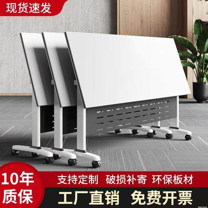 可折叠会议室桌子可移动拼接长条桌双人课桌办公培训机构桌椅组合