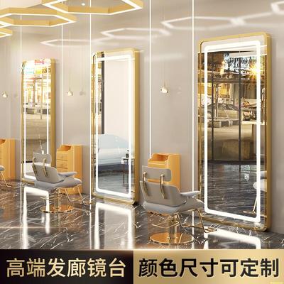 理发店镜子发廊专用美发落地镜触控理发镜台网红剪发烫染镜LED灯