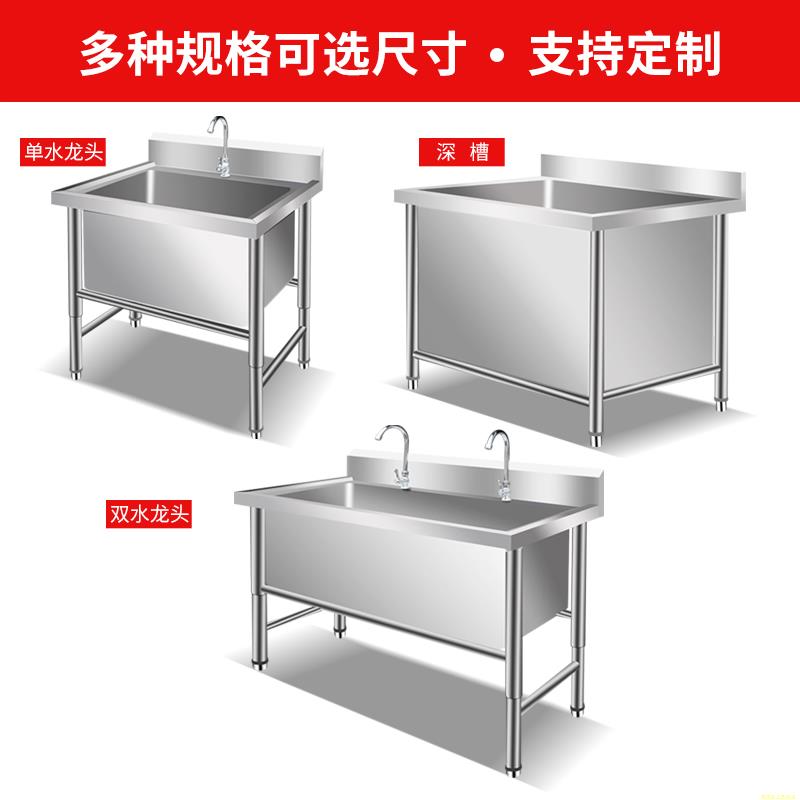 商用不锈钢解冻池水槽大号单槽加厚洗手洗碗消毒洗菜清洗厨房水池