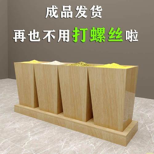 超市堆头便利店五谷杂粮展示柜散称米面米柜粮食货架落地米桶专用