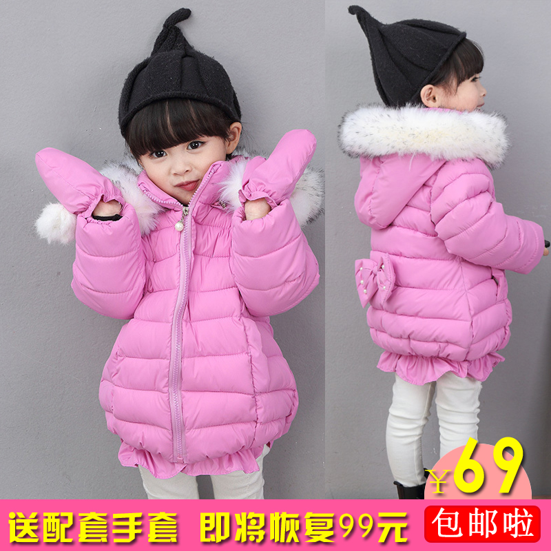 Manteau pour fille - Ref 2164353 Image 1