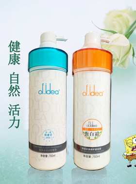 欧芙滋润柔顺控油水洗头膏洗发露