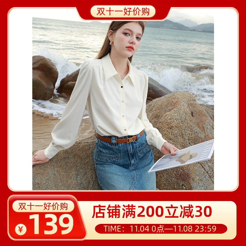 三彩2023夏季新款纯色翻领衬衫小衫灯笼袖衬衣上衣气质宽松女高性价比高么？