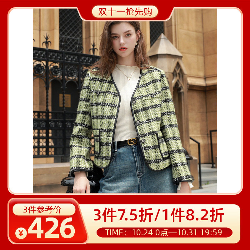 三彩女装2023冬季新款香风毛呢外套V领短款绗棉大衣气质优雅女怎么看?