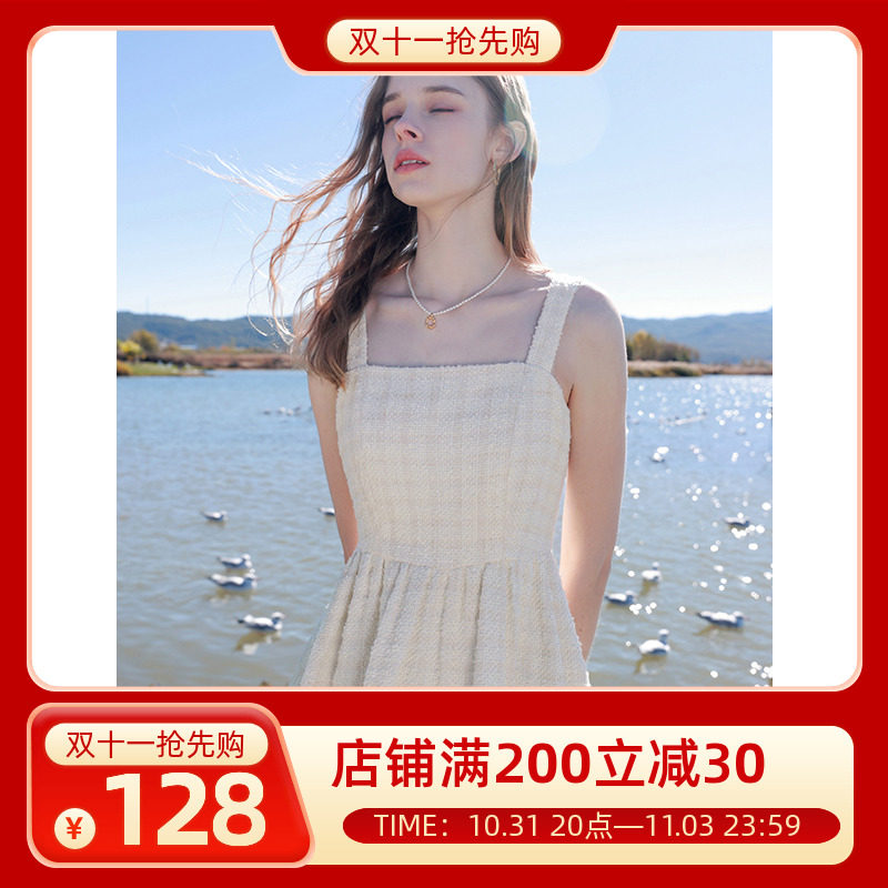三彩2023春季新款格纹香风背心裙无袖连衣裙内搭高腰伞裙优雅淑女高性价比高么？