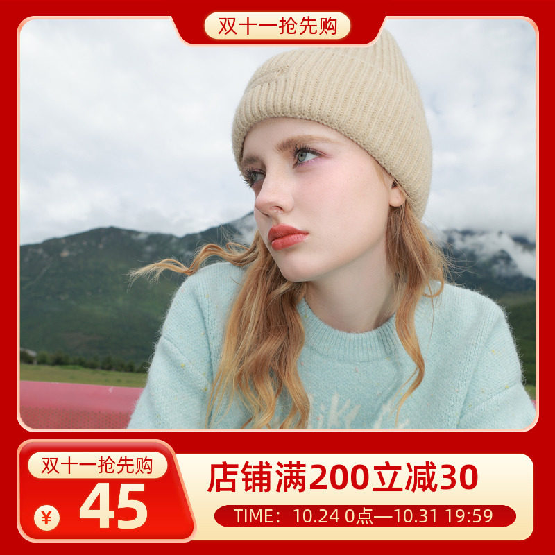 三彩2023新款秋冬罗纹针织毛线帽保暖帽子大头围显脸小女款属于什么档次？
