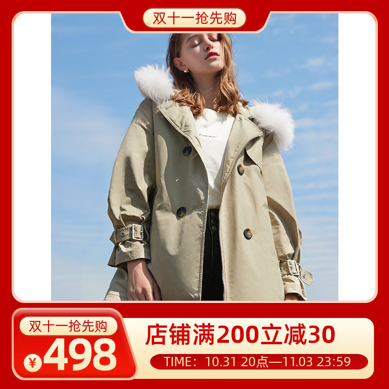 三彩2022秋冬季新款风衣式连帽羽绒服毛领保暖派克服简约通勤女怎么样,好用不?