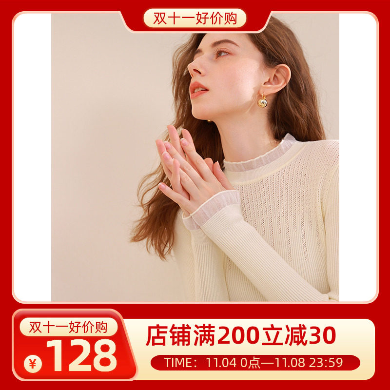 三彩2023冬季新款纯色针织衫玻璃纱拼接毛衫内搭打底衫修身女使用感如何?