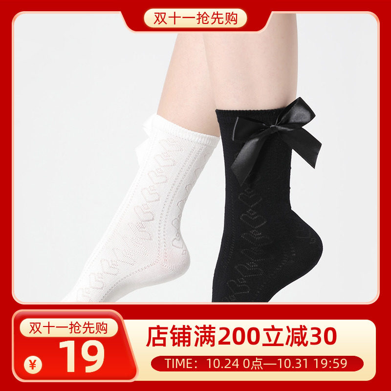 三彩2023新款春秋中筒袜JK风百搭蝴蝶结爱心镂空袜子小腿袜怎么样,好用不?