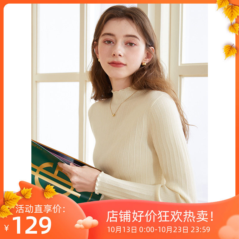 三彩2022冬季新款半高领木耳边打底衫针织内搭叠穿修身显瘦女属于什么档次？