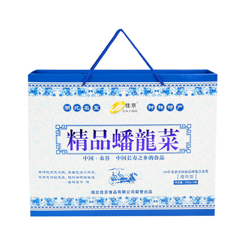 佳京精品蟠龙菜4斤装青花瓷礼盒*3提 湖北特产钟祥盘龙菜剁菜新货