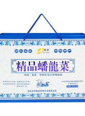 佳京精品蟠龙菜4斤装青花瓷礼盒*3提 湖北特产钟祥盘龙菜剁菜新货
