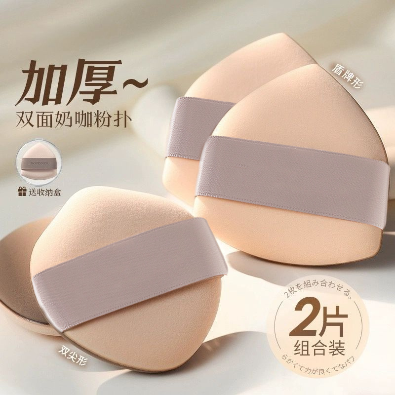 奶咖粉扑气垫超软不吃粉双面粉底液专用干湿两用化妆美妆蛋
