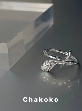 Chakoko时尚个性白金色灵蛇戒指