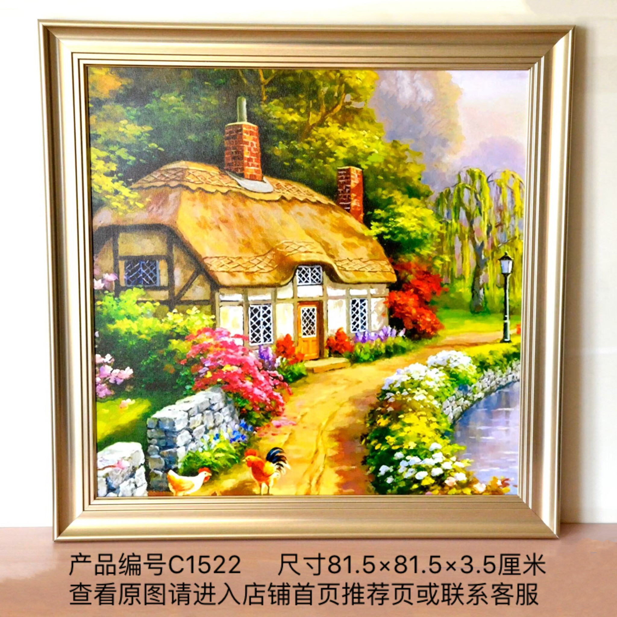 C1517客厅装饰画墙壁挂件60X50CM祝福家居饰品JDJ礼品挂画