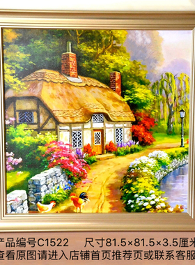 C1517客厅装饰画墙壁挂件60X50CM祝福家居饰品JDJ礼品挂画