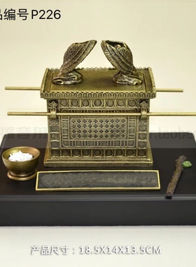 P226树脂摆件以色列约柜立体桌面摆件装饰品P228P227如鹰展翅