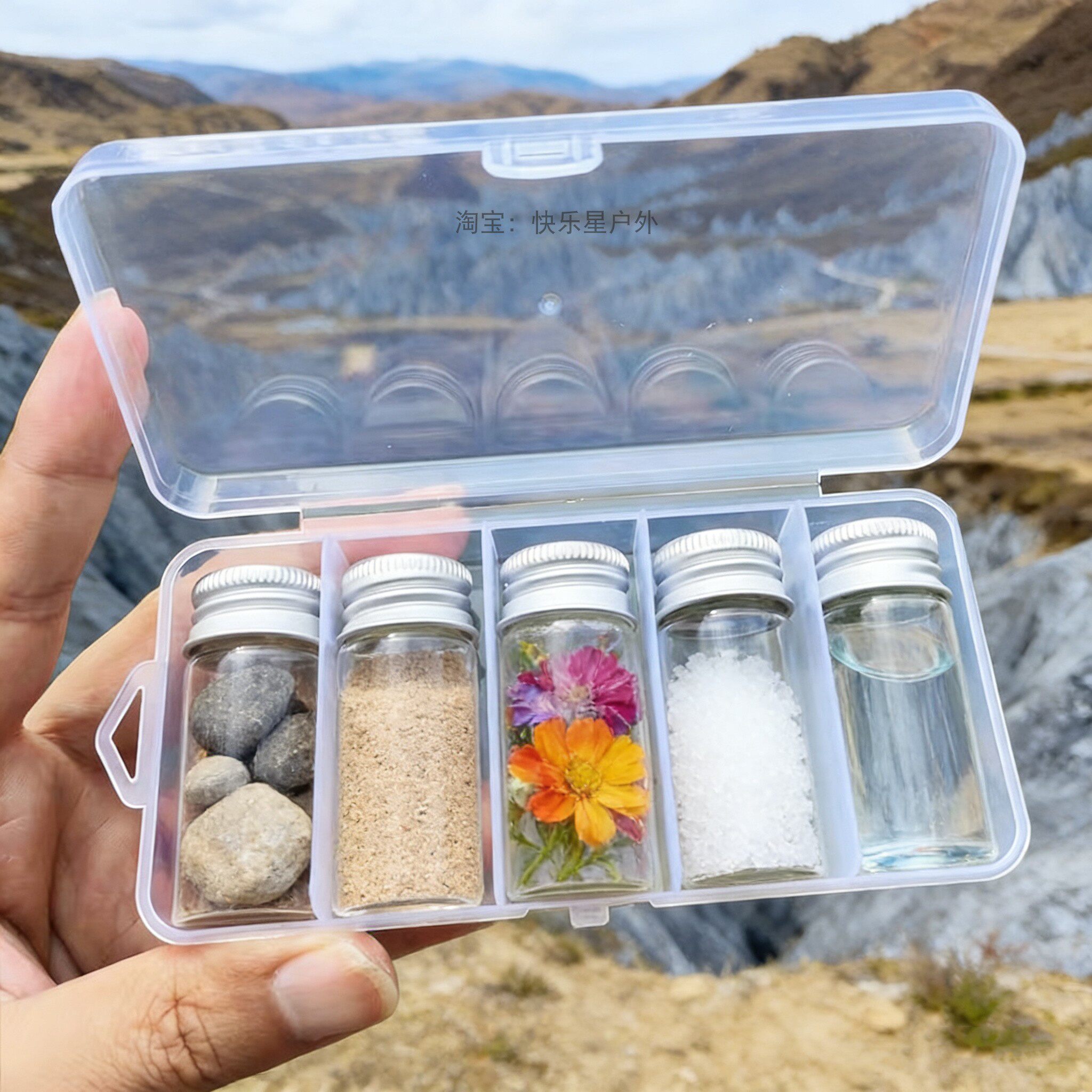 西北收集瓶木盒茶卡盐湖小朋友旅行纪念瓶石头水花草标本收纳便携