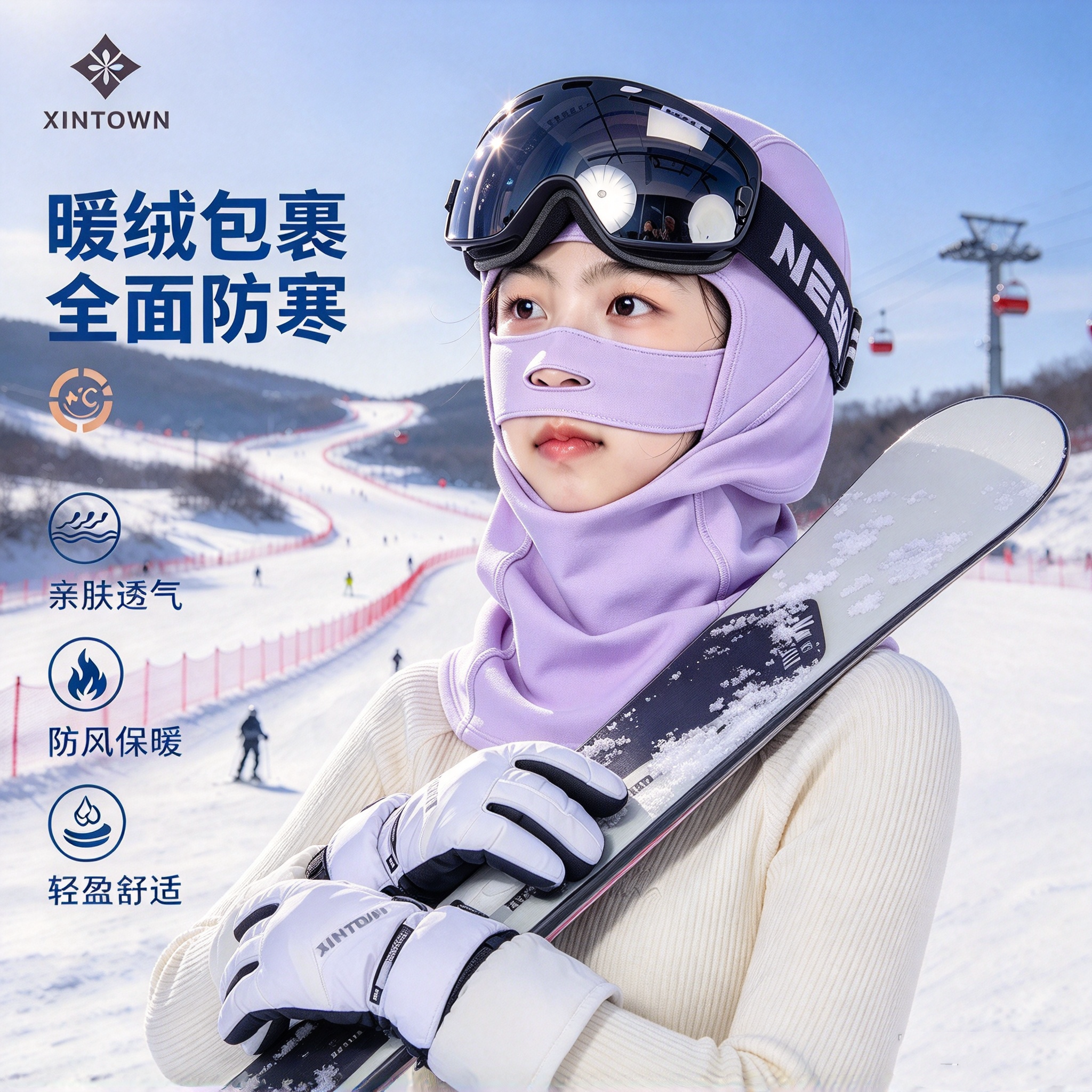 儿童滑雪护脸围脖面罩